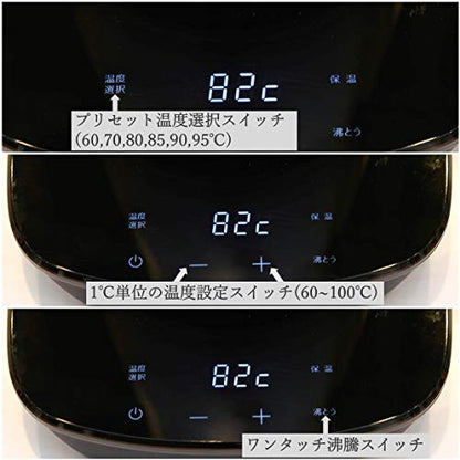 [山善] 電気ケトル 電気ポット 0.8L (温度設定機能/保温機能/空焚き防止機能) ブラック YKG-C800-E(B) [メーカー保証1年] - SQN station