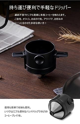 Coffee Dripper Stainless Steel Folding Coffee Dripper No Filter Required Paperless Dripper Stand Coffee Stylish Outdoor Coffee Drip Compact Outdoor Camping Eco Portable Convenient - SQN station