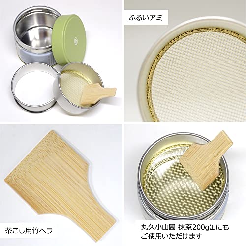 [Tea utensils/tea strainer] Matcha sieve can set (canned matcha sieve can) - SQN station