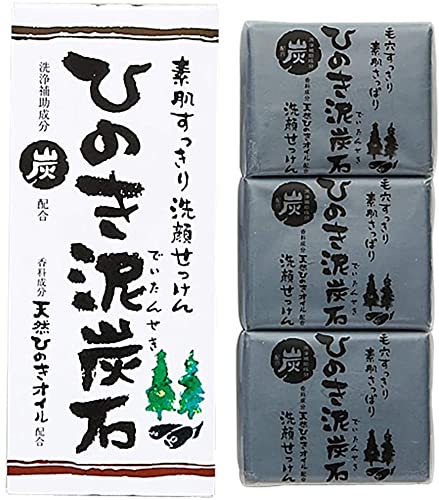 Hinoki Peat Stone Facial Washing Soap (75g x 3 pieces / Refreshing Type) Face Washing Bar Soap Pelican Soap (Springy Foam/Pore Cleaning/Sebum Stains) Contains Mud Charcoal and Natural Hinoki Oil - SQN station