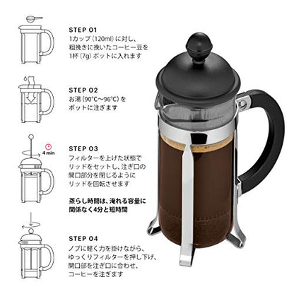 French press coffee maker 350ml off-white - SQN station