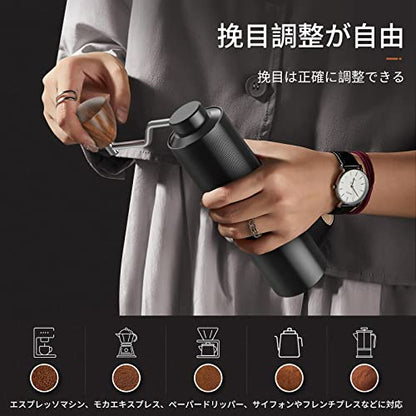 Coffee Mill, Hand Grinding, Coffee Grinder, Stainless Steel Mortar, Adjustable Coarseness, Manual Type, Household Use, Labor Saving, Made in Japan - SQN station