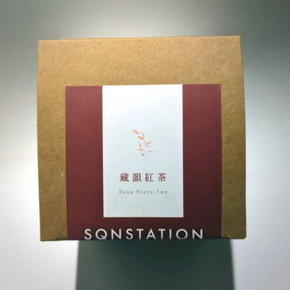 Tibetan rhyme black tea 藏韻紅茶 - SQN station